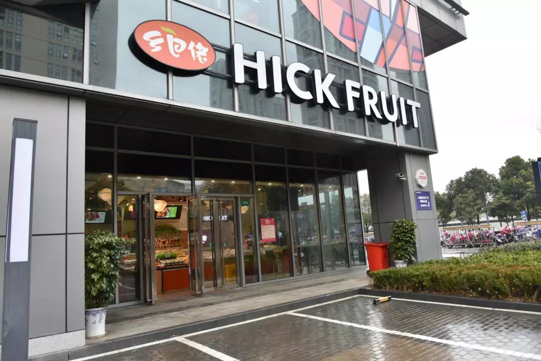 据悉,上海愚农农业发展有限公司旗下的乡巴佬水果连锁店绝大多数的