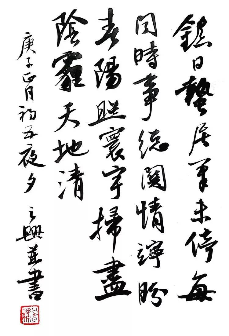 黄山市书协张国宝刘国贤许雷褚佑东徐之善刘顺杨明松周李亚冯树元张旭