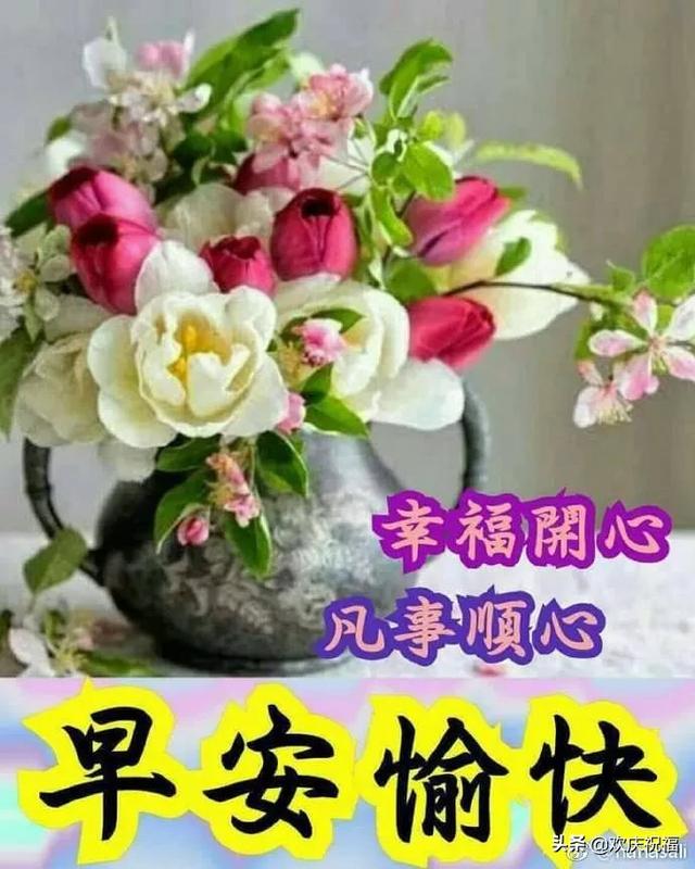 送你三顆心,祝你凡事開心;送你四顆星,願你事事順心;送你五顆星,祝你