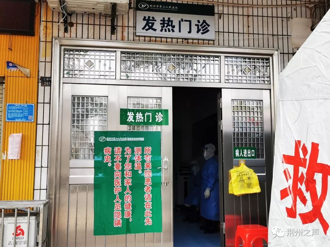 医院大门东边不远处,专门设立了一个发热门诊,门口贴有明显的标识