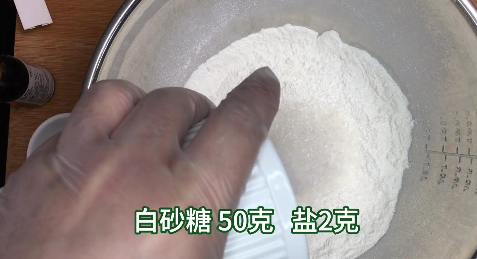 2,加入白砂糖50克,盐2克.1,低筋面粉250克过筛.
