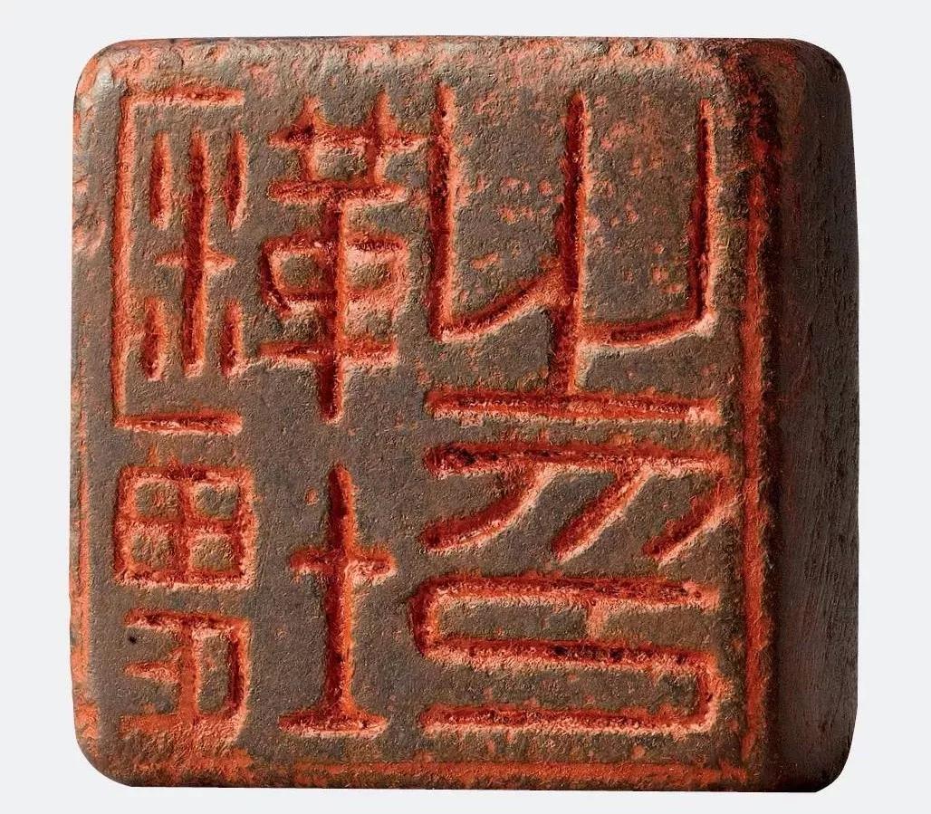 汉印的10个特点_官印