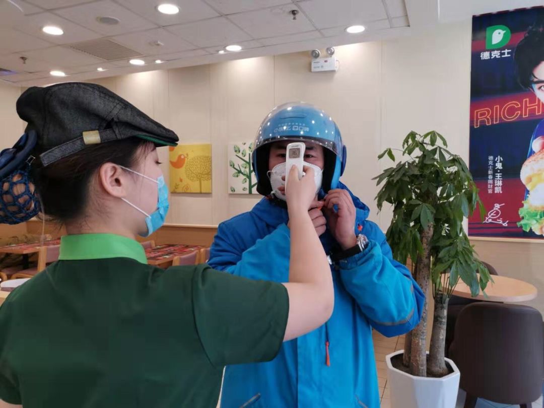 饿了么联手爱心商户德克士为盛京医院一线员工提供爱心午餐