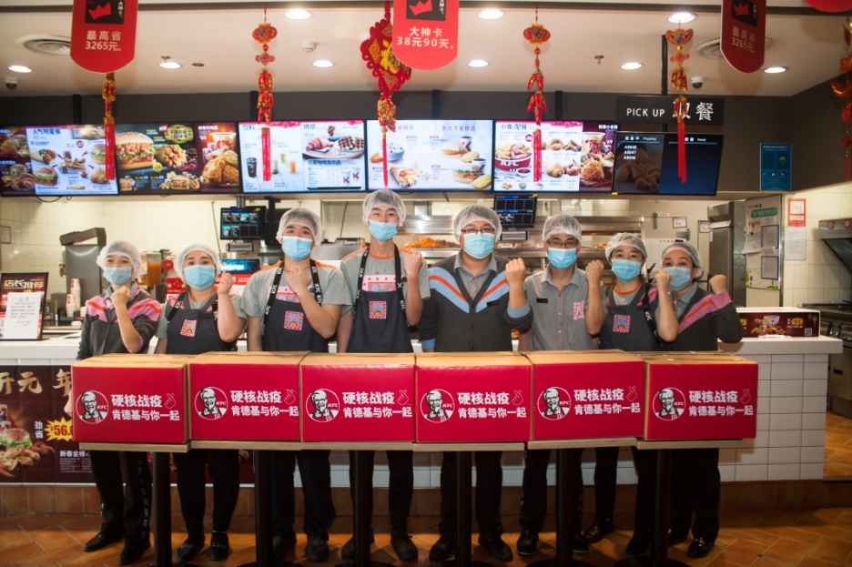 硬核战疫爱不打烊无锡肯德基为第五人民一线工作人员医院免费供应爱心