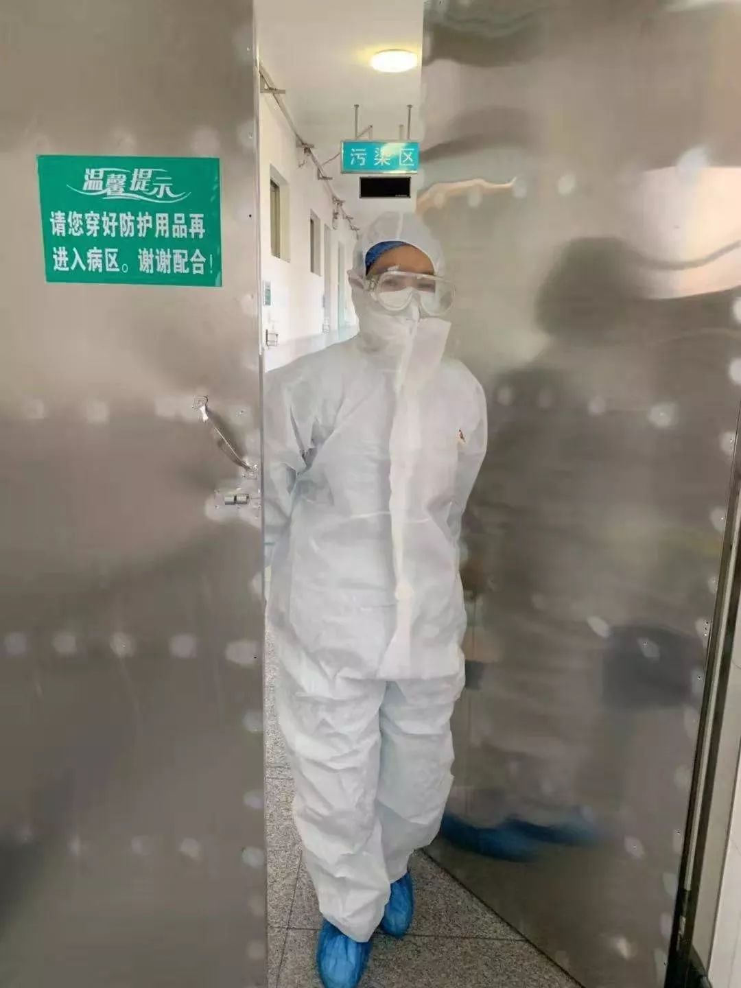 17年前我作为一线护士抗击非典,17年后我又一次站在了一线,抗击新型