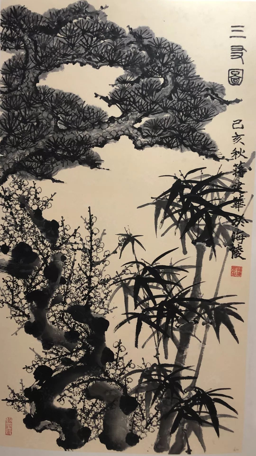 掌上文化馆推出网上展厅