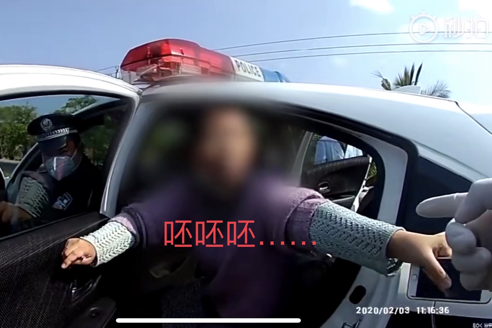 原创女子高铁站拒不配合检查辱骂民警警车上狂吐口水被行拘十日
