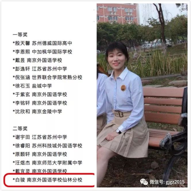 的4名同学获得f奖 特等奖提名奖,他们是白骏,孙梁程,符家豪,彭楚菲