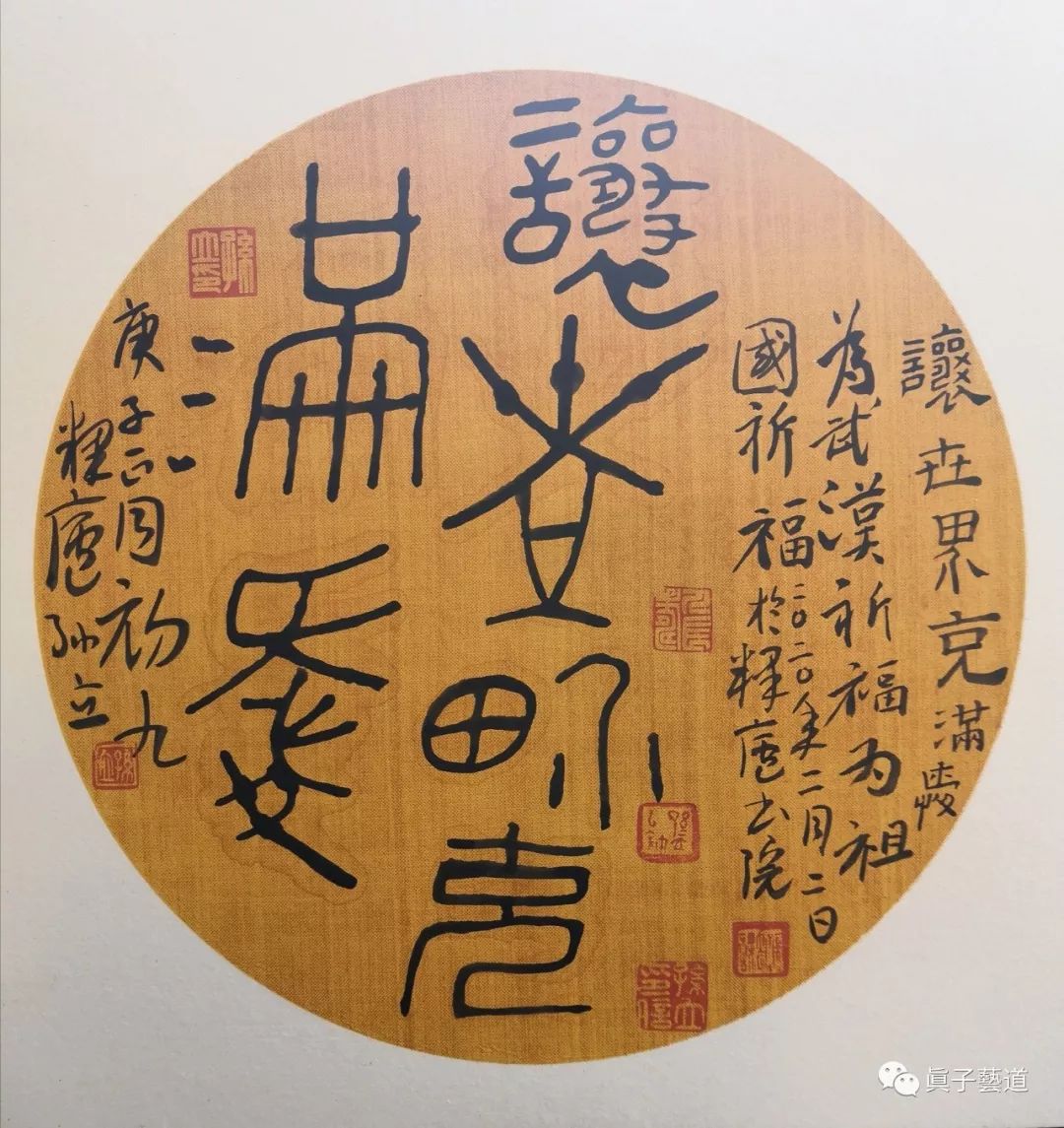 郑庆伟统筹吴新华/宋宝印/马占伟/李嘉宁周文锋/史弘真/潮汐子/魏征