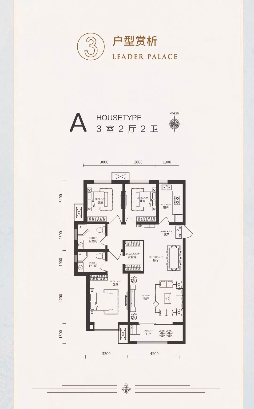 共抗疫情·同舟共济——领世城邦线上看房全面开通