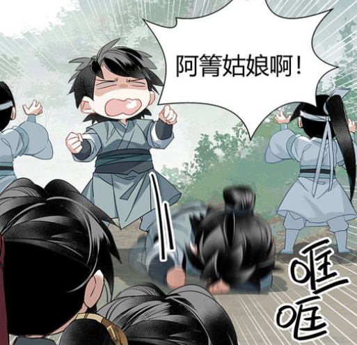 其中欧阳子真的反应可着实激烈,连老祖都对他另眼相看