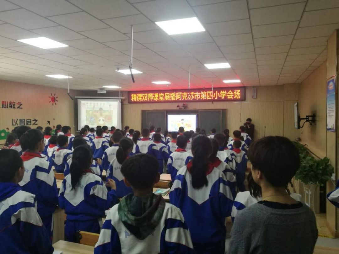 疫情期文新学堂架起空中课堂02千里师生一线牵