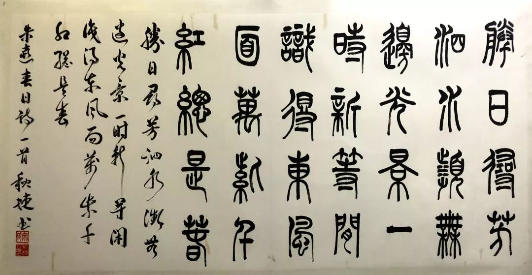 宋秋捷袁爱民摄影作品《红包》阿红《年货市场》陈洪波《闹花灯》封喜