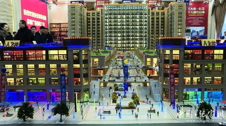 疫情防控进行时易德广场捐百万助力张家川县战疫情