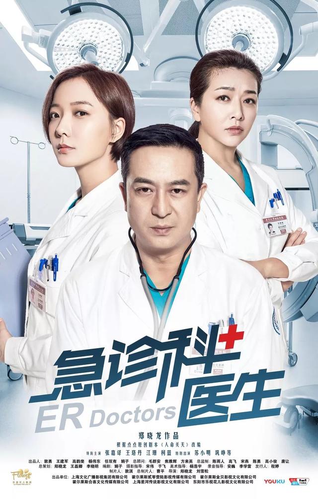 原创面对疫情不要吓傻十大抗击病毒肆虐影视剧来警惕暖心