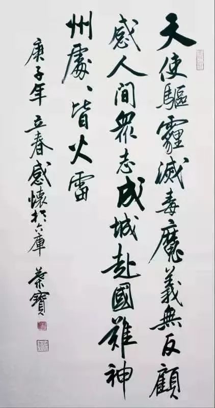 (李叶宝书法作品)(尹相繁书法作品)(李文忠书法作品)(李荣书法作品)一