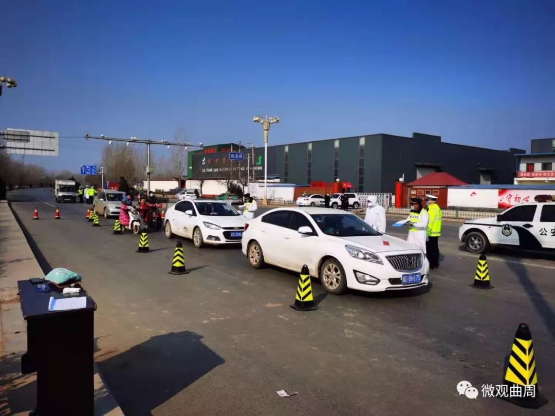 磁县,肥乡,广平,曲周 实行出行管控,奖励举报疫情防控.