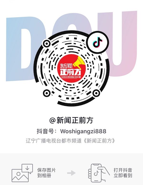 然后关注新闻正前方成为粉丝后