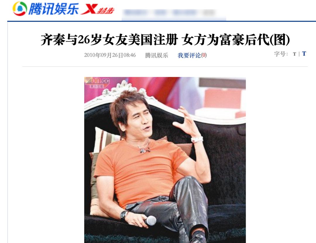 粉丝的最高境界就是像她们一样吧～_齐秦