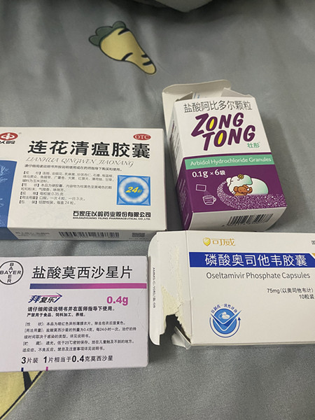 陈敏:我确诊后在家吃了奥司他韦,拜复乐,阿比多尔,莲花清瘟胶囊.