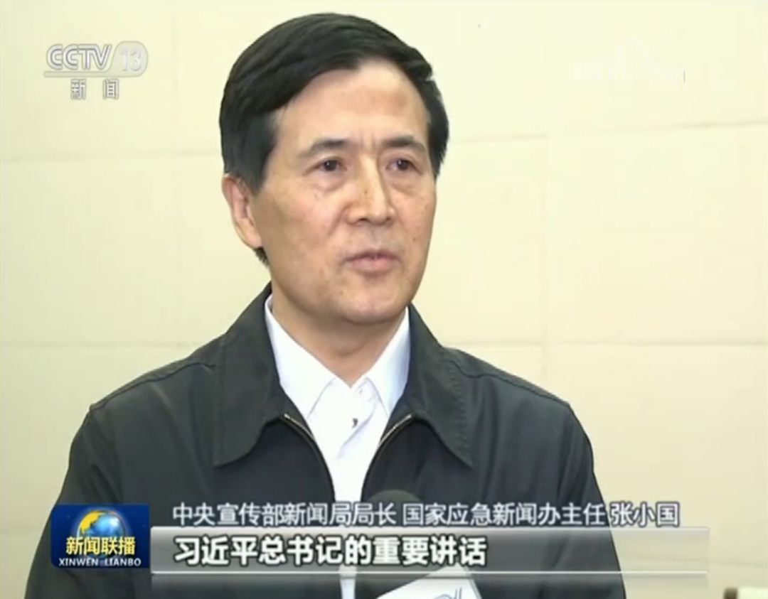 张小国表示,中宣部把疫情防控宣传作为当前工作的重中之重,全力以赴