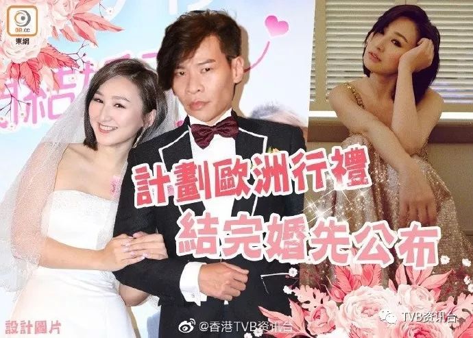 分手疑云tvb当家花旦与音乐才子取消关注