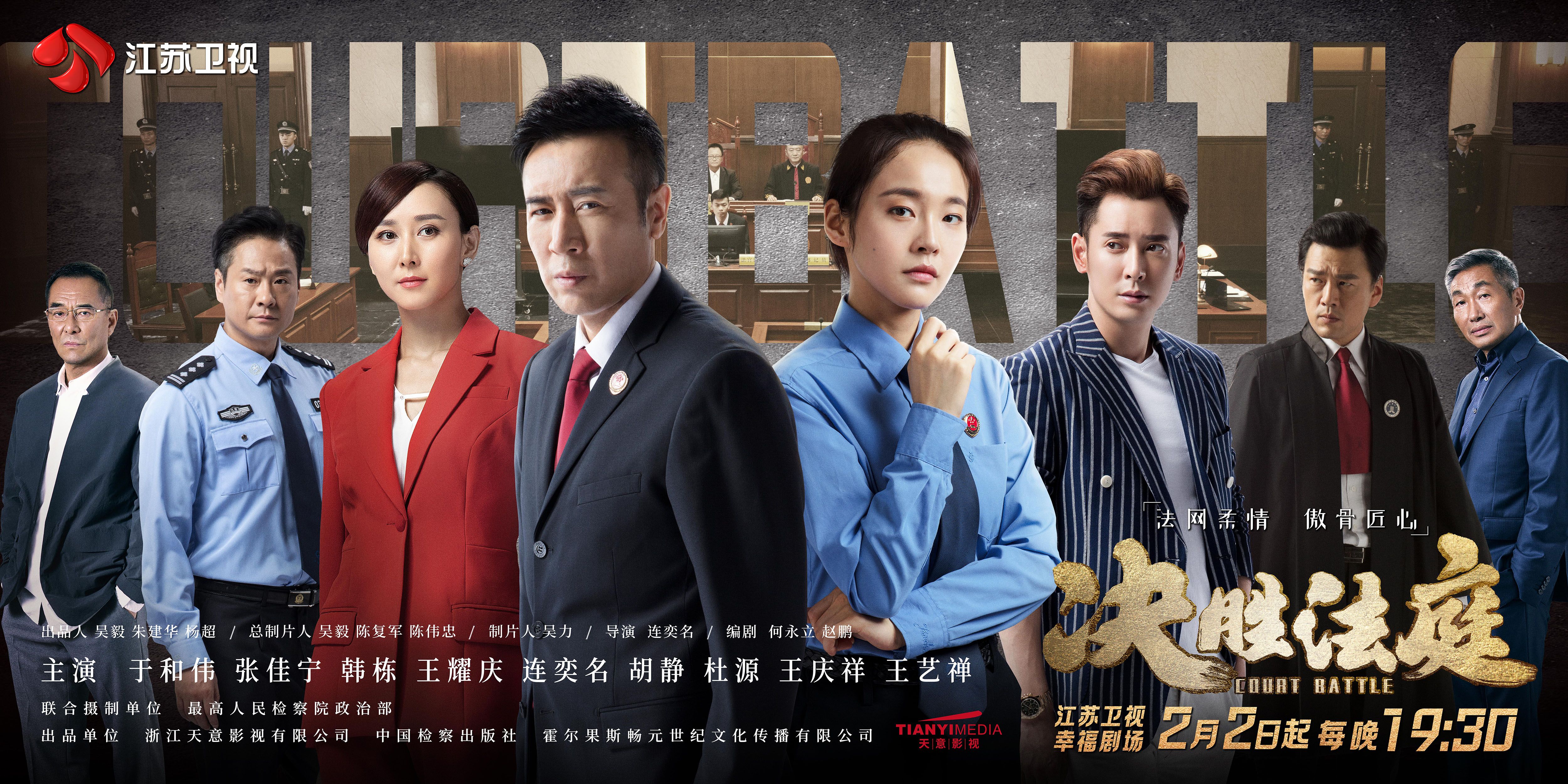 搜狐娱乐讯 作为一部全景检察社会剧,江苏卫视幸福剧场正在播出的