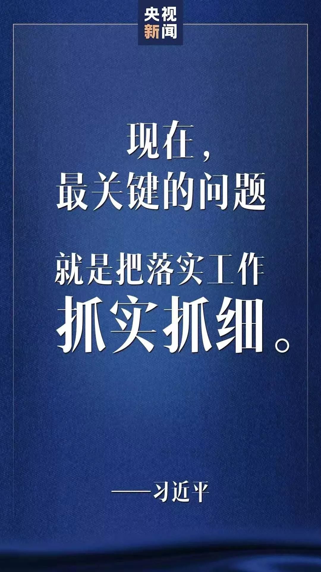 抗擊疫情|寶成人同心克難抓落實-搜狐大視野-搜狐新聞