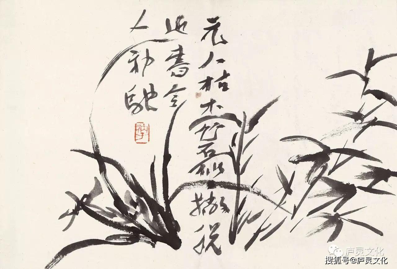 万古不磨意中游自在心衲子先生的中国画之路