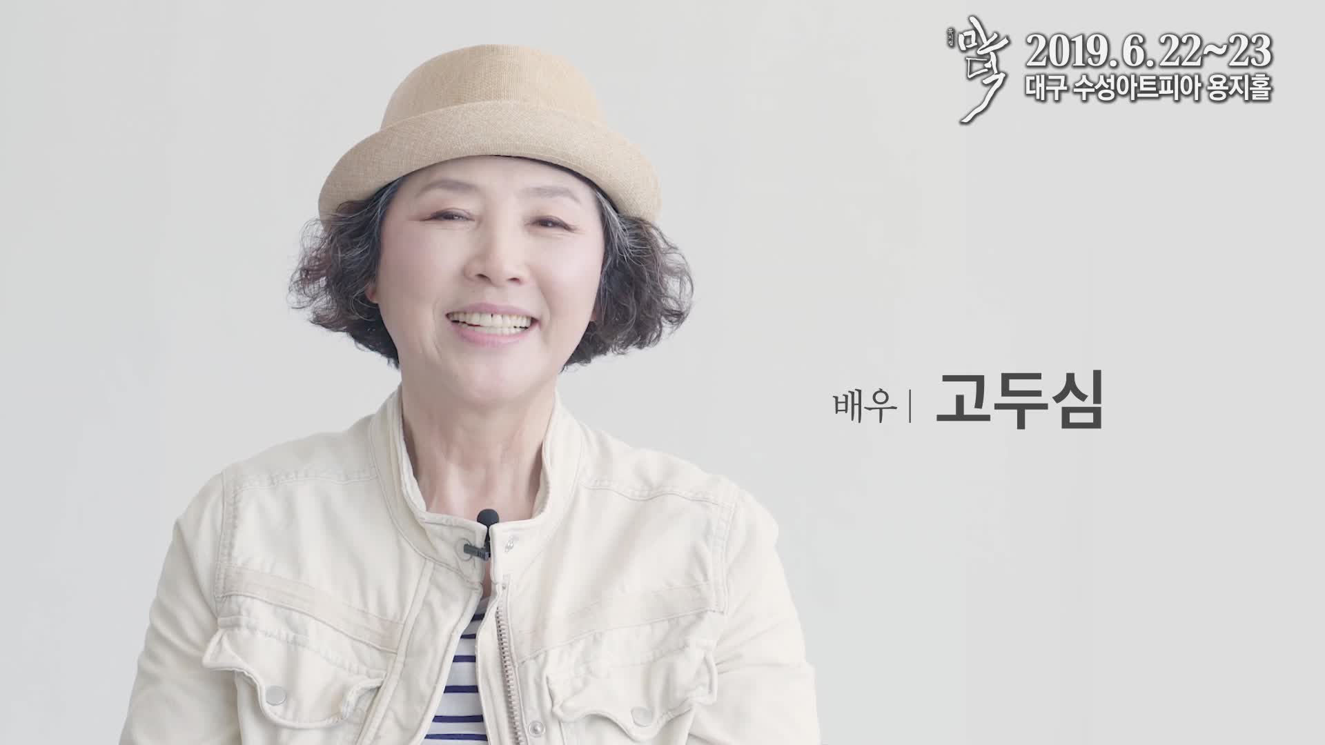 原创高斗心年轻时是绝色美人出演澡堂家的男人们走红被誉为国民妈妈