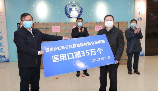 助力疫情防控获央视新闻点赞,长虹美菱彰显大企业实力与担当-家电圈