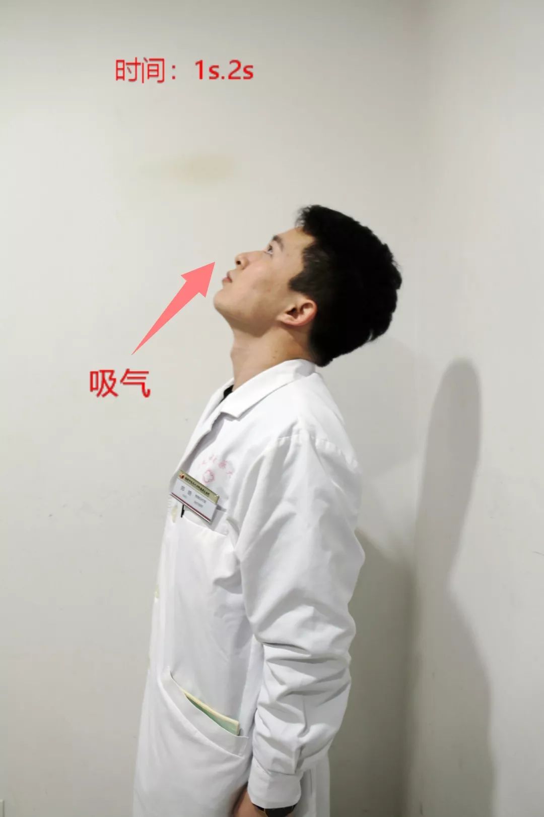 宅家攻略!快和康复医院帅气小哥一起做操!| 洛洛特推_附属