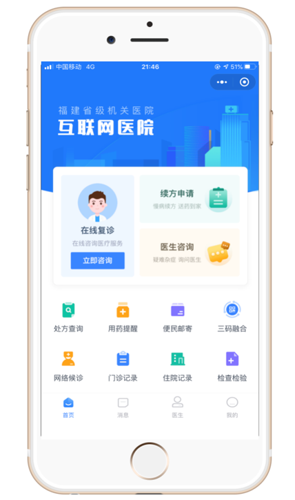 探秘长春国医堂医院：传统中医与现代科技的完美结合