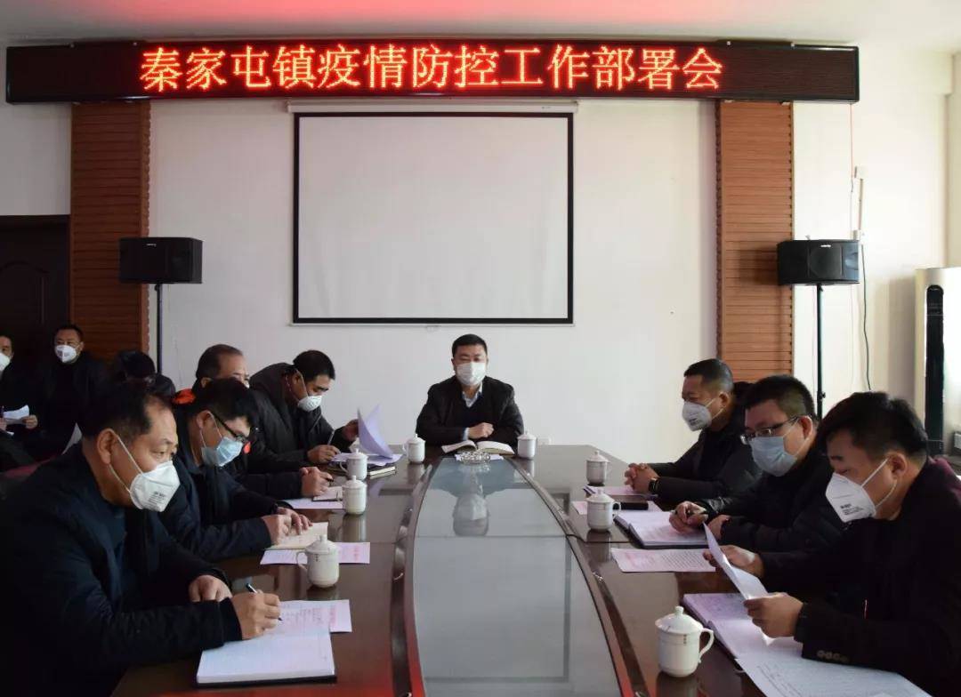 公主岭闫旭赵立宝冯翘督导检查疫情防控工作