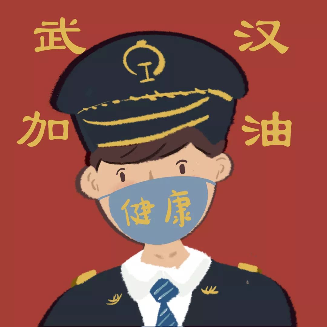 可愛的口罩!手機頭像 壁紙請收下 | 送給@鐵路人的健康卡