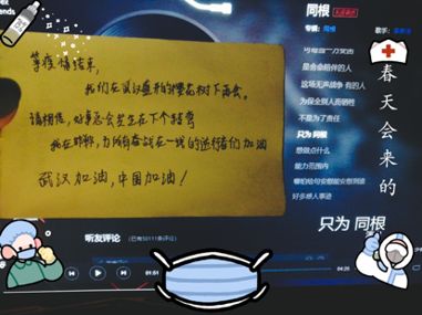 97新媒体1801班 林靖皓