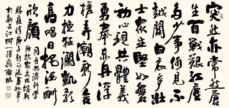 黄山市书协张国宝刘国贤许雷褚佑东徐之善刘顺杨明松周李亚冯树元张旭