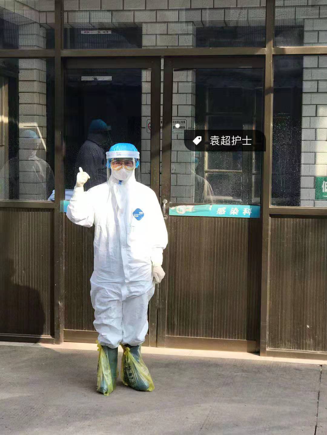 淮安市肿瘤医院新冠肺炎隔离留观病区医护人员守护人心纪实