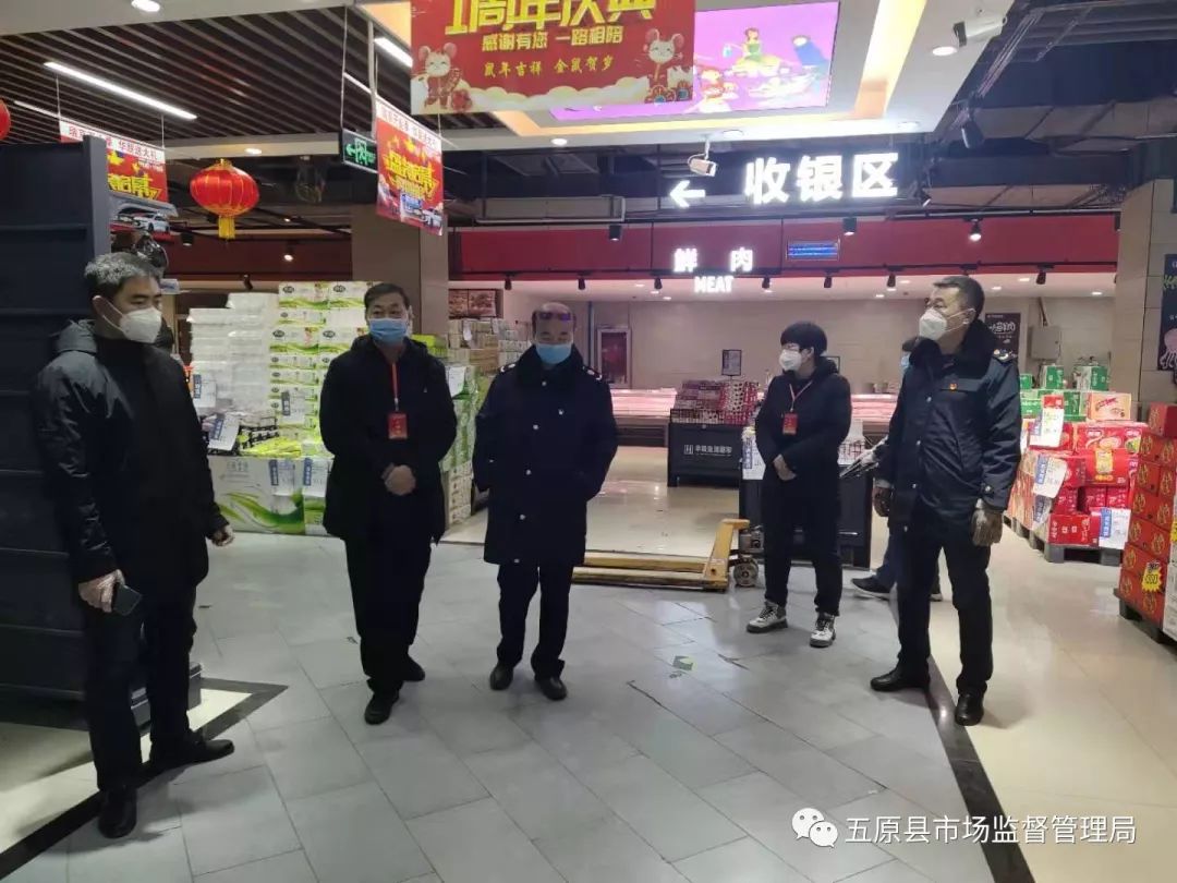 2月5日下午,自治区党委组织部副部长孙福龙一行来五原县督导疫情防控