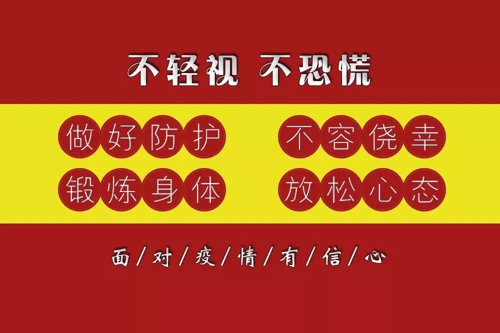 "青"尽全力,战"疫"到底!津城青创人在行动