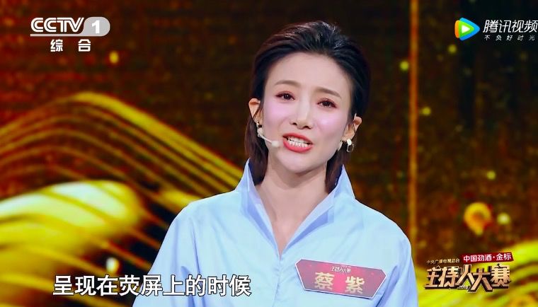 【"我是主持人"】《主持人大赛》金银奖文稿合集(第三轮)