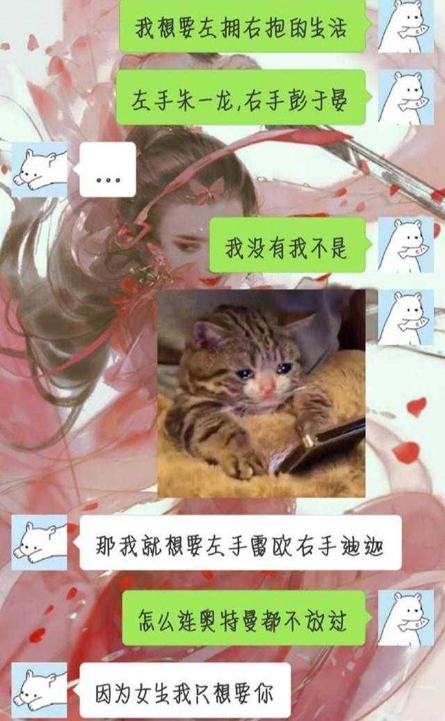 斗鱼赖小峰女朋友图片