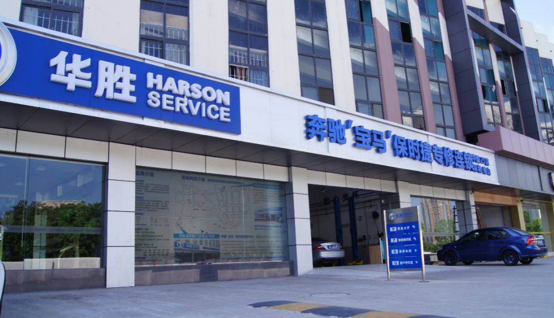 稳住汽修汽配门店我们能赢