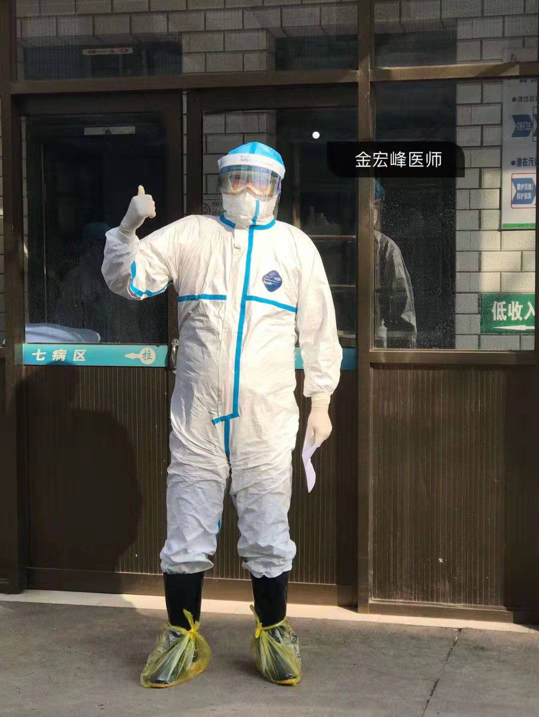 淮安市肿瘤医院新冠肺炎隔离留观病区医护人员守护人心纪实