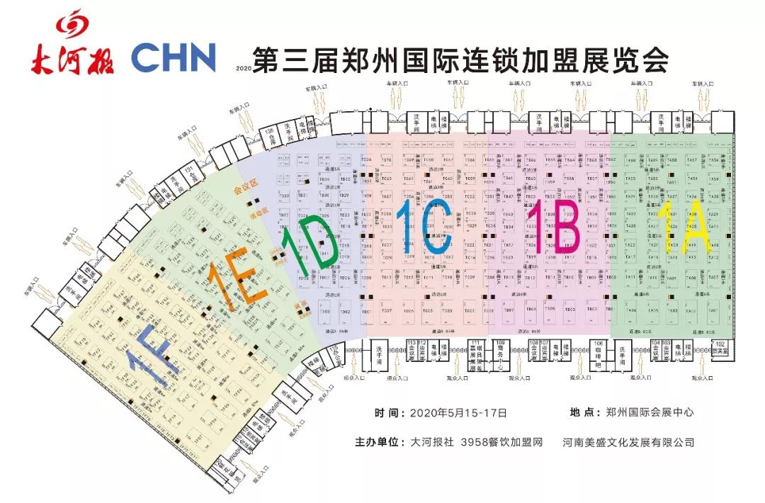 郑州国际会展中心地图图片