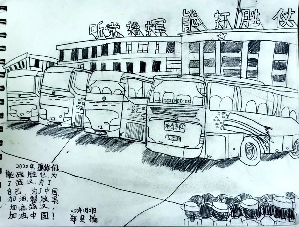 郑奕楠 9岁 《解放军妈妈》唐都医院放射科王文10岁的儿子王炜茗所画.