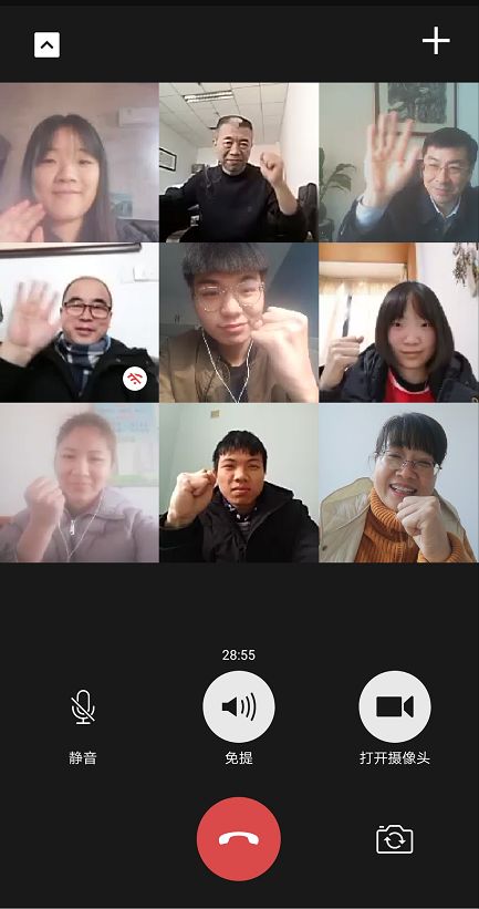 齐鲁工业大学山东省科学院视频连线慰问湖北籍学生