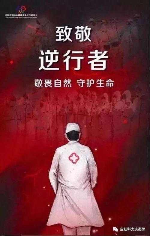2020武汉挺住图片,再也要挺住图片,中挺住武汉挺住图片_大山谷图库