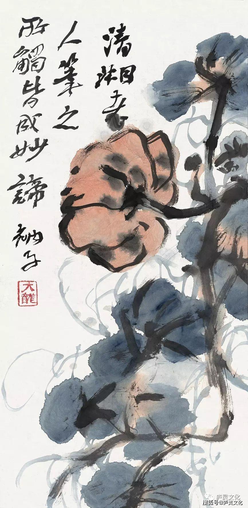 万古不磨意中游自在心衲子先生的中国画之路