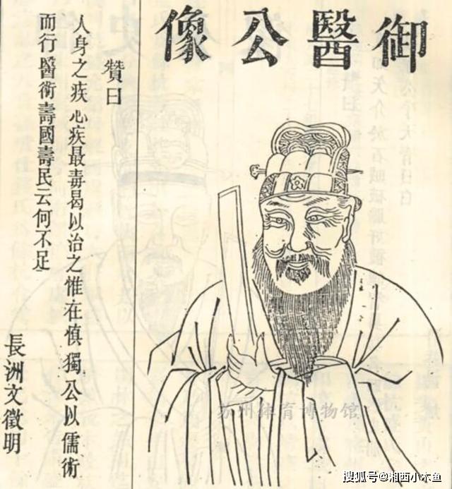 原创明代御医是否能毒杀皇帝朱元璋做梦太医院的选任很严格